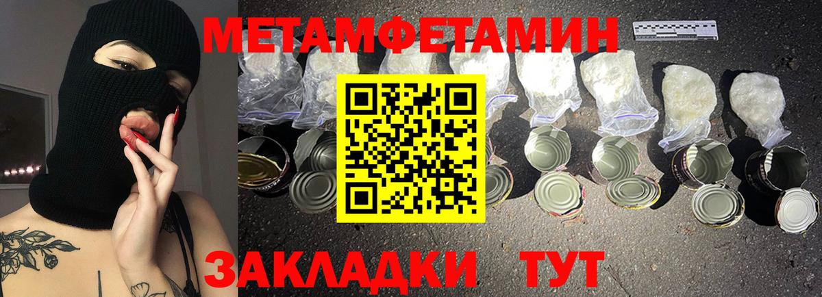 АМФЕТАМИН 98%  Amphetamine  АМФЕТАМИН  Спасск-Дальний  Вход с VPN 