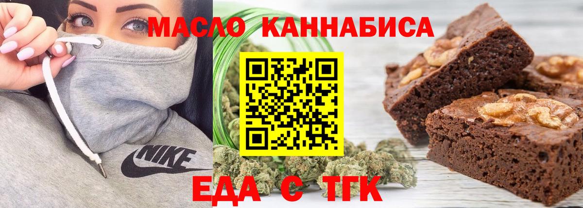 Спасск-Дальний  Вход с VPN  Конопля  Меф МЯУ МЯУ   COCAIN  ТГК  Гашиш  Меф 