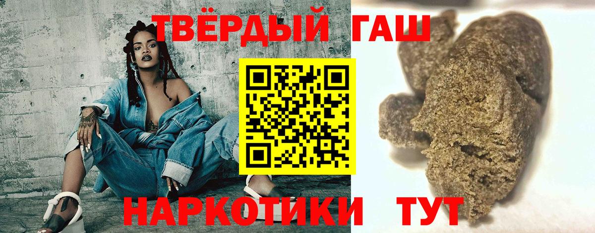 ГАШИШ убойный Спасск-Дальний