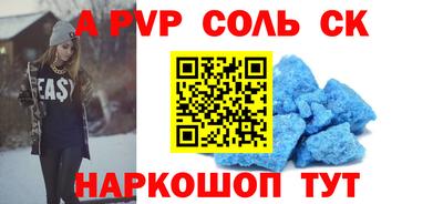 гидра Пенза