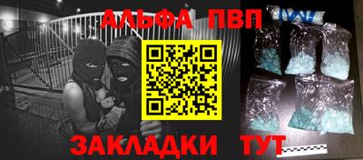 герыч Первоуральск