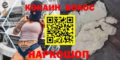 гидра Пенза