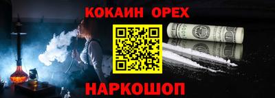 гидра Пенза