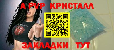 гидра Пенза
