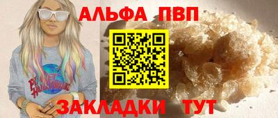 гидра Пенза