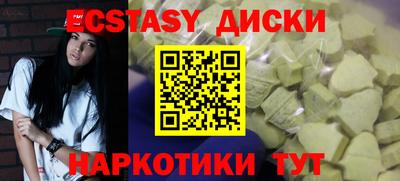 герыч Первоуральск