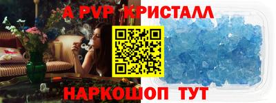 гидра Пенза