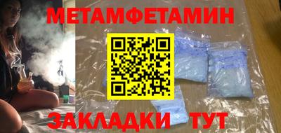 хмурый Партизанск