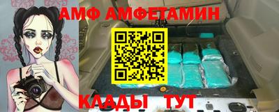 гидра Пенза