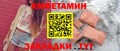 гидра Пенза
