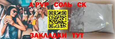 хмурый Партизанск