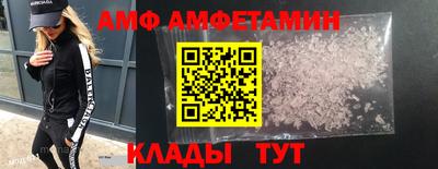 хмурый Партизанск