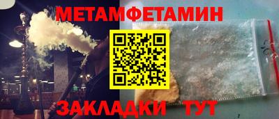 хмурый Партизанск