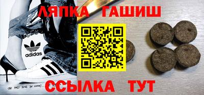 гидра Пенза