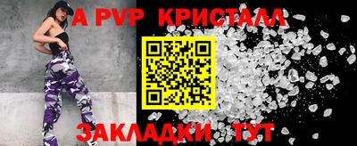гидра Пенза