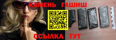 гидра Пенза
