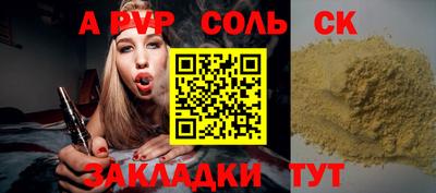 хмурый Партизанск