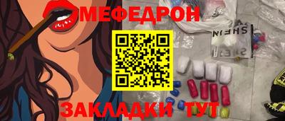 гидра Пенза
