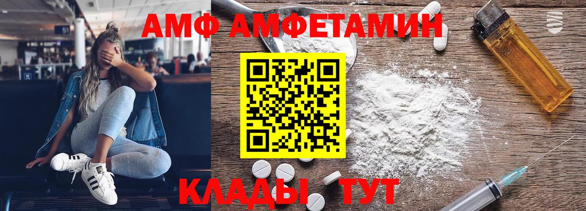 Метамфетамин винт Спасск-Дальний