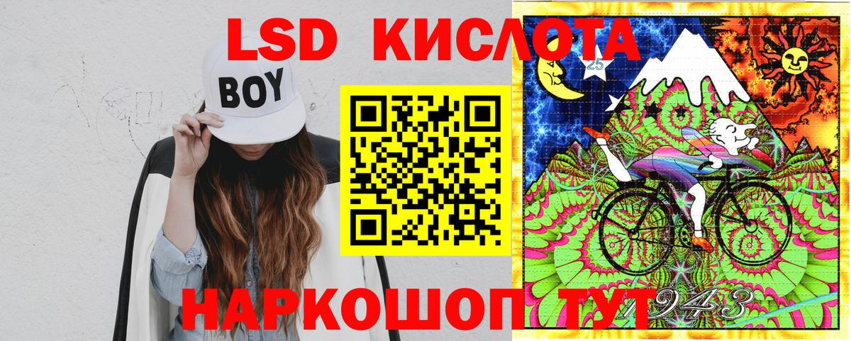 Марки N-bome 1,5мг  Вход с VPN  Наркотические марки  Спасск-Дальний  Марки N-bome 1,5мг 